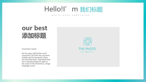 蓝色简约医疗医学行业动态PPT