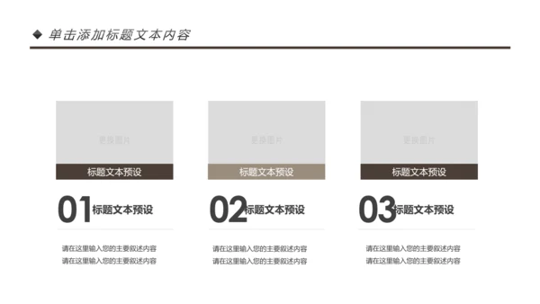 健身运动健身房锻炼减重瘦身俱乐部PPT
