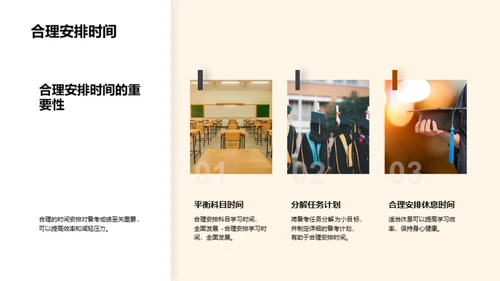 科技风教育培训教学课件PPT模板