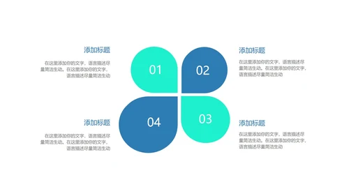蓝色画册风企业宣传PPT模板