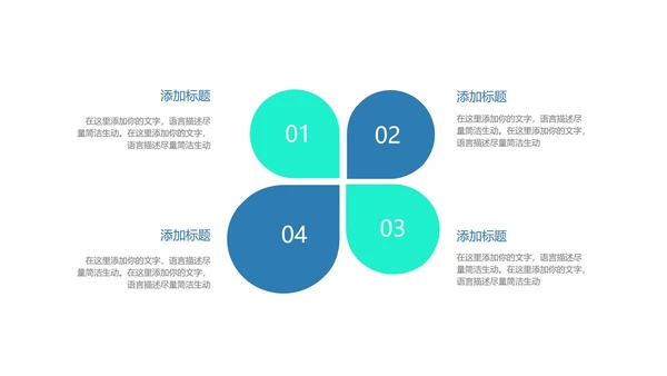 蓝色画册风企业宣传PPT模板
