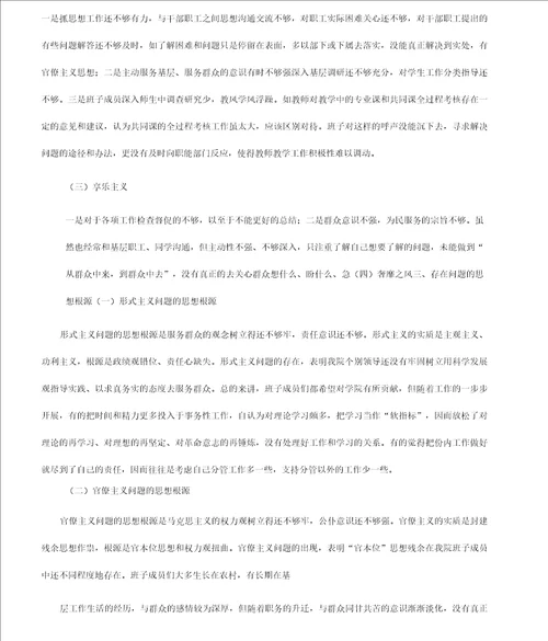 工会为职工办实事总结