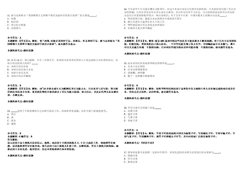 湖北黄冈市区重点企业2022年人才招聘818人模拟卷附答案解析第526期