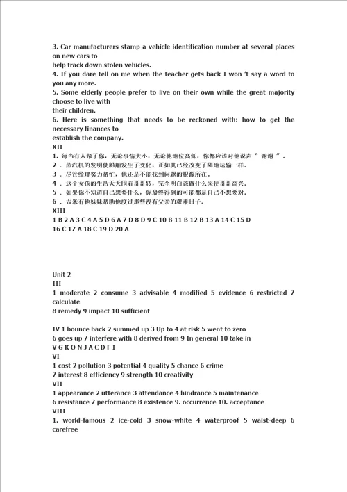 新视野大学英语第三册答案