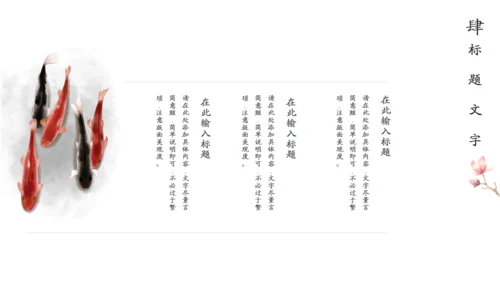 波涛红日中国风商务汇报通用PPT模板