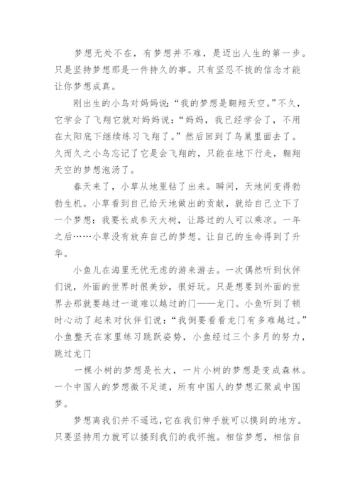 关于坚持的议论文8篇.docx