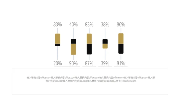 简约风职业规划商业计划报告通用PPT模板