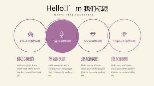优秀护士敬业奉献演讲通用动态PPT
