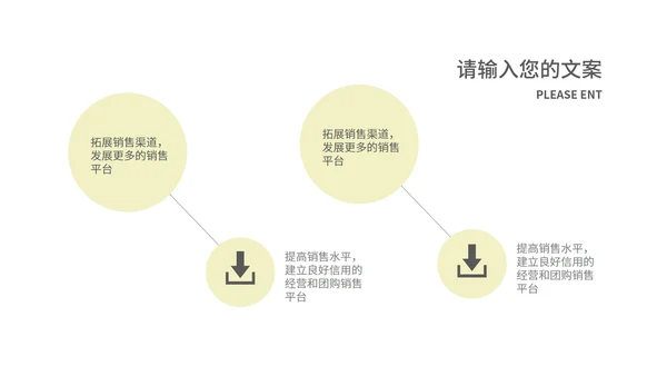 黄色中国风水彩山水国学传统文化教育PPT模板