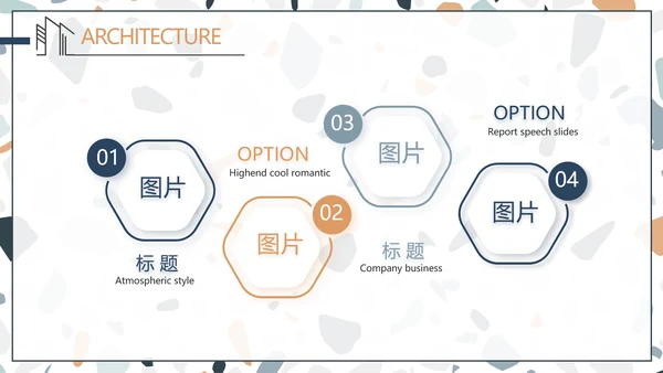 蓝色室内设计方案汇报工作总结PPT