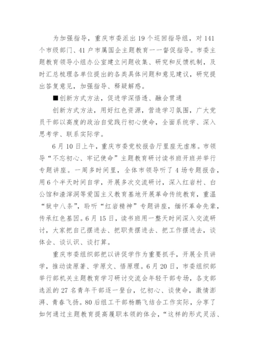 79讲话精神心得体会模板5篇.docx