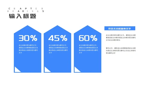 简约蓝色几何销售岗位工作述职报告PPT模板