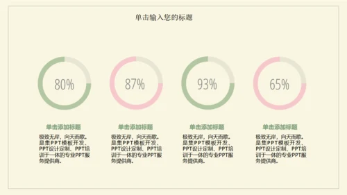 极简花草水彩封面年度总结通用PPT模板
