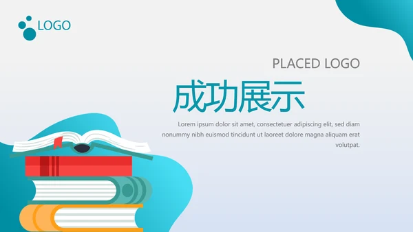 教育行业开题报告毕业答辩动态PPT模板