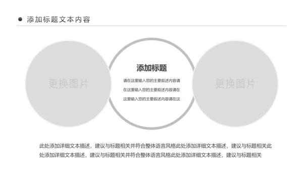 最美乡村旅游新农村建设乡村建设乡村旅游PPT模板