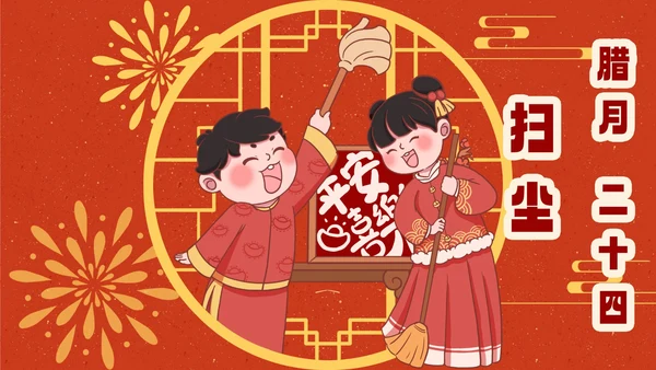 春节新年传统年俗合集PPT模板