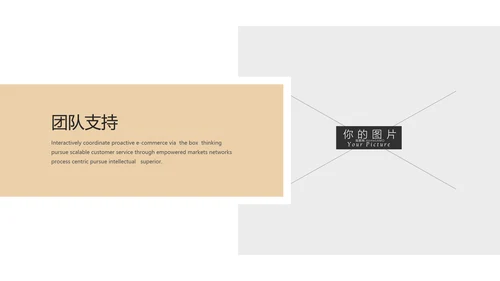 淡雅简约风婚庆策划婚礼公司宣传PPT模板