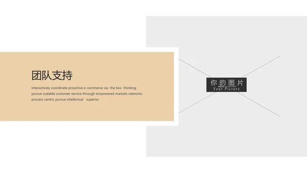 淡雅简约风婚庆策划婚礼公司宣传PPT模板