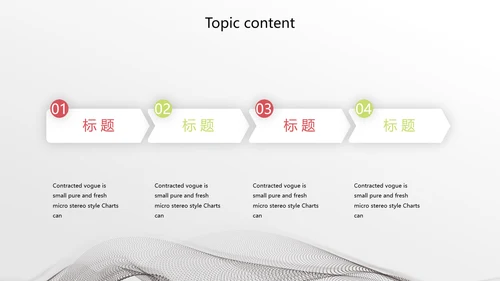 创意时尚艺术街舞动态PPT模板