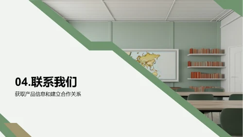 重塑教育：创新教具