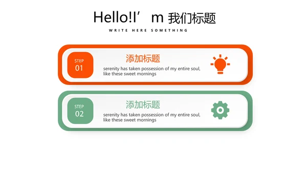 公司聚会派对晚会晚宴酒会动态PPT模板
