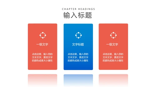 蓝色学生高考动员活动汇报PPT模板