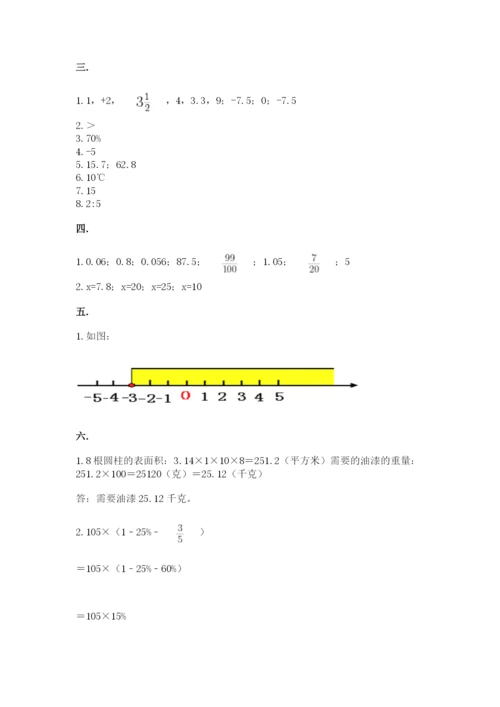 苏教版数学六年级下册试题期末模拟检测卷参考答案.docx