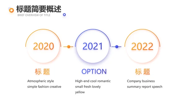 网球体育竞技运动健身动态PPT