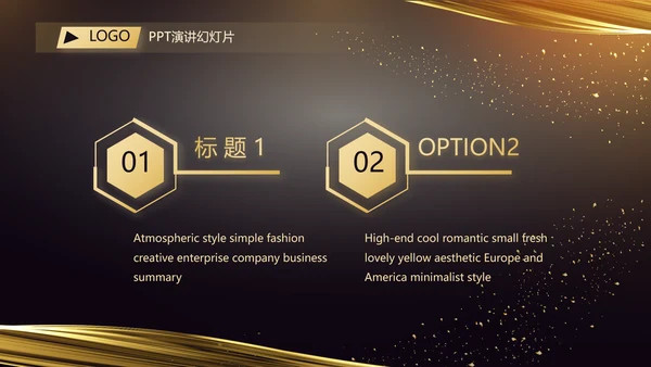 黑金酷炫乘风破浪2021年终总结PPT