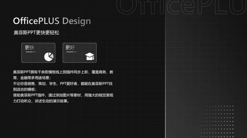 简约风并列关系2项PPT图文页