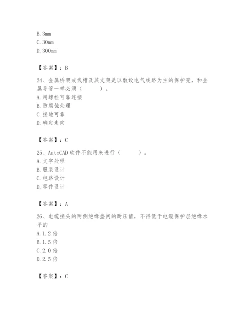 2024年施工员之设备安装施工基础知识题库【培优b卷】.docx