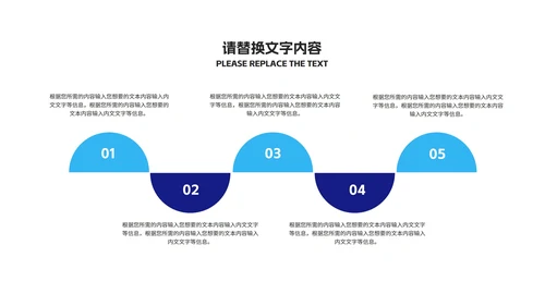 蓝色简约风小手企业入职培训PPT模板