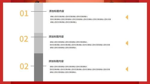 红色中国风开门红喜庆新年节日PPT模板