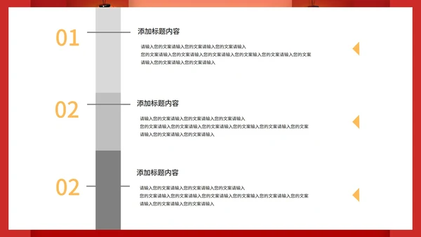 红色中国风开门红喜庆新年节日PPT模板