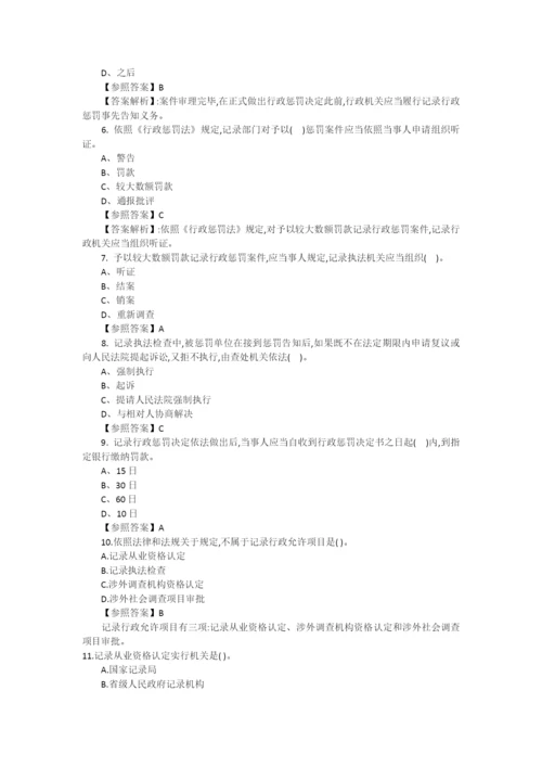 2022年中级统计师统计工作实务考试模拟真题及试题答案.docx