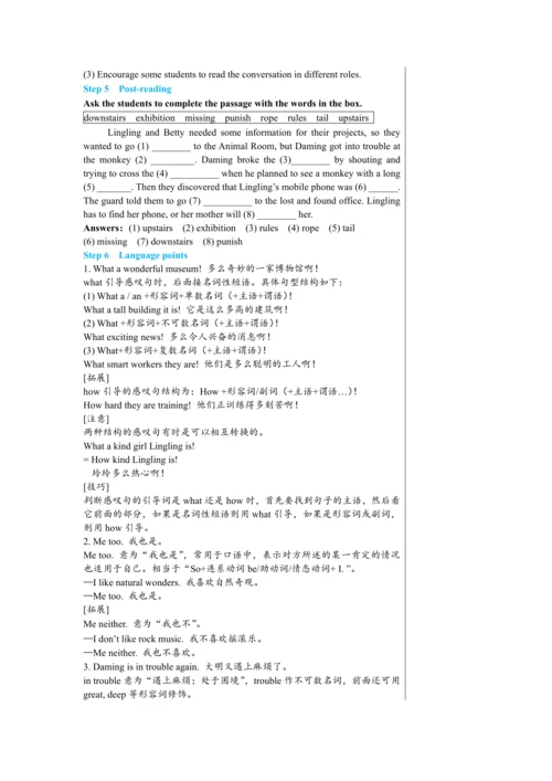 【轻松备课】外研版初中英语九年级上Module 5 Unit 1教学详案