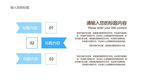 蓝色渐变风总结汇报PPT模板