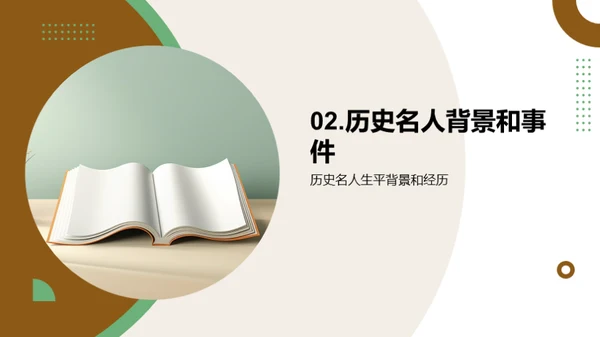 科技风教育培训教学课件PPT模板