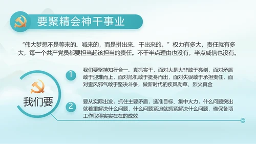 最美乡村新农村建设乡村振兴美丽家乡行PPT