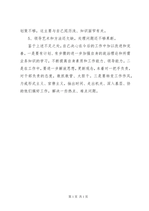 XX年11月税务干部述职述廉报告 (3).docx