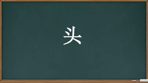 2 小小的船    课件