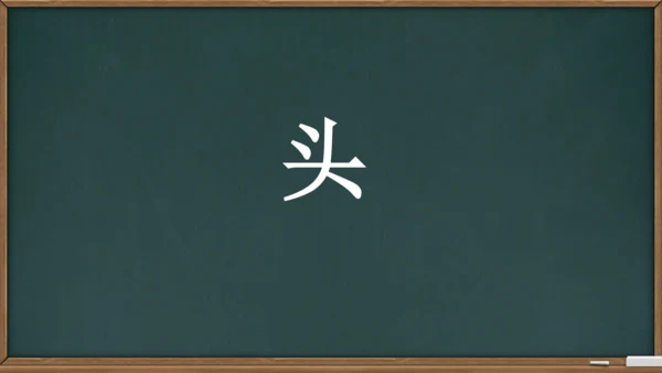 2 小小的船    课件