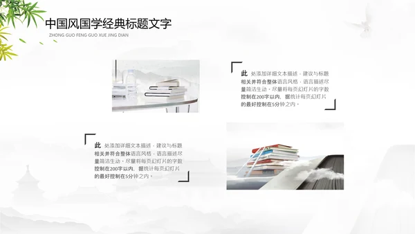 读书日多读书读好书读书分享会PPT模板