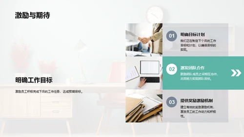 人力资源部月度总结