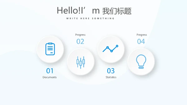游泳教学游泳比赛PPT