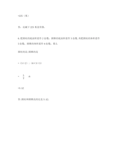 甘肃省小升初数学期末测试卷加精品答案.docx