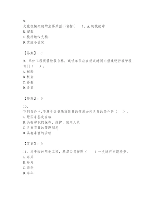 2024年一级建造师之一建机电工程实务题库精品带答案.docx