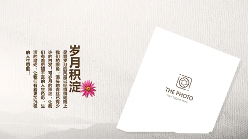 怀旧风格致青春毕业纪念册动态PPT模板