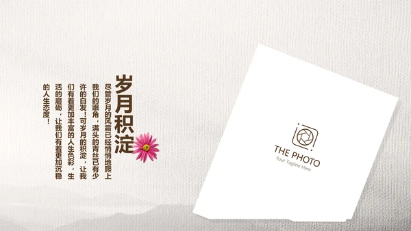 怀旧风格致青春毕业纪念册动态PPT模板