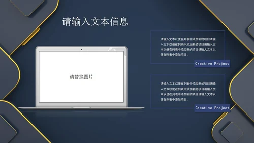 深色系商务风企业宣传PPT模板